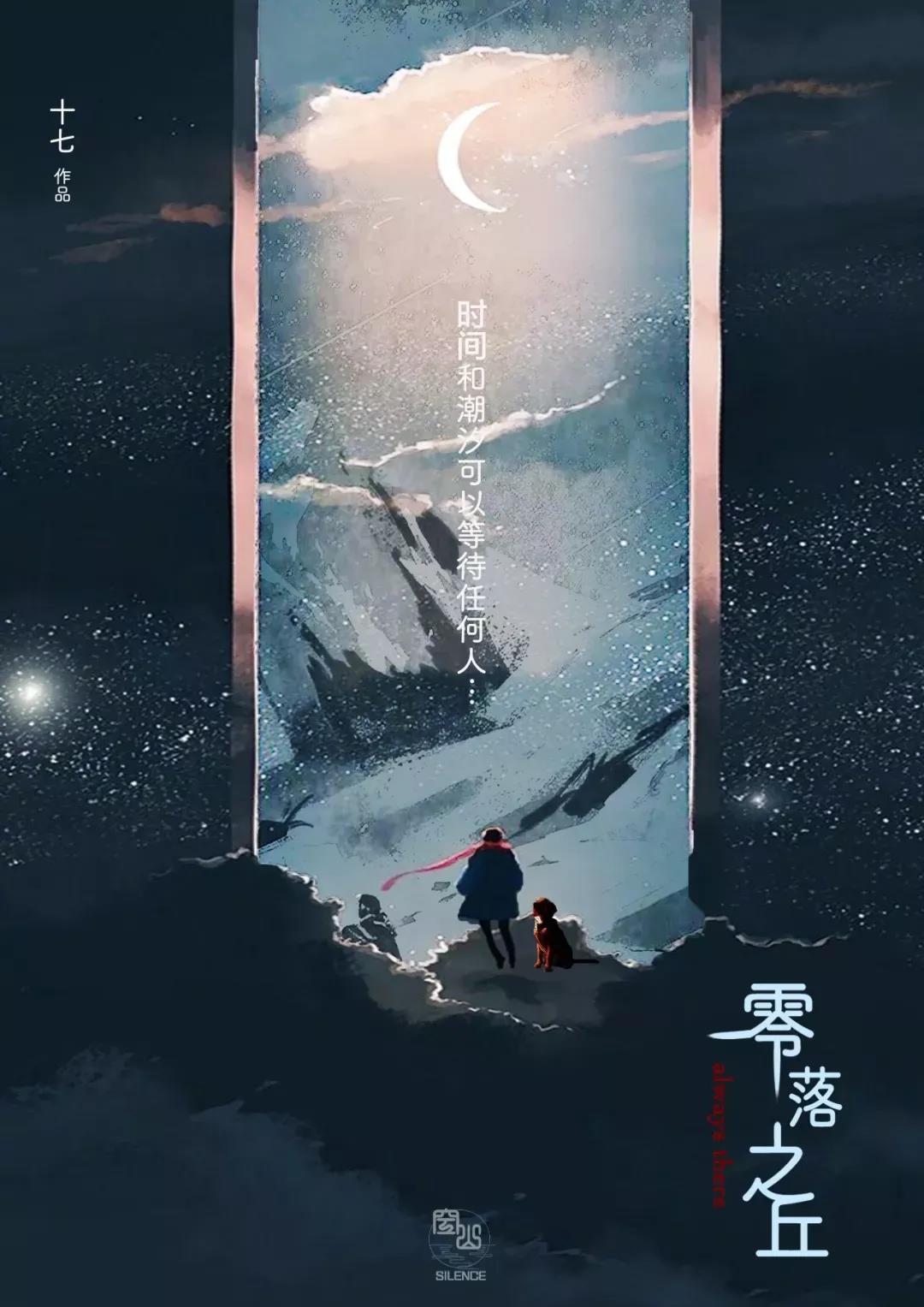 <b>《零落之丘》剧本杀复盘凶手结局案件线索剧透</b>