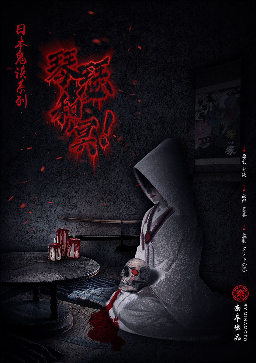 剧本杀琴瑟和冥复盘_线索答案/凶手解析
