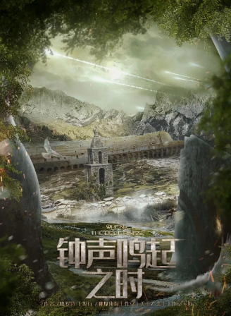 新本热荐《钟声鸣起之时》剧本杀复盘_故事复盘_真相凶手