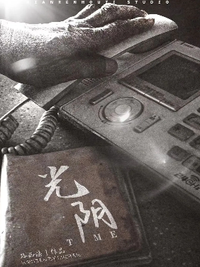 新本推荐《光阴》剧本杀结局剧透_凶手真相故事复盘解析