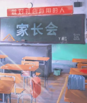 热门校园《家长会》剧本杀真相答案剧透简介_凶手人物角色复盘