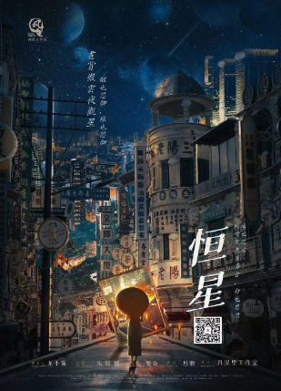 情感新推《恒星》剧本杀真相剧透_故事复盘/案件凶手线索
