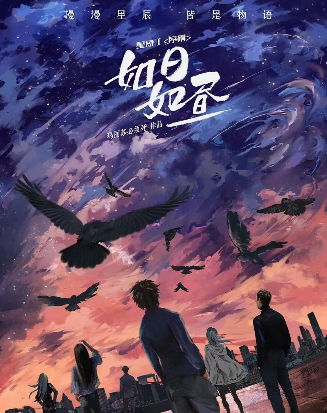 全程推理《如日如昼》剧本杀复盘剧透_真相凶手解析/结局答案