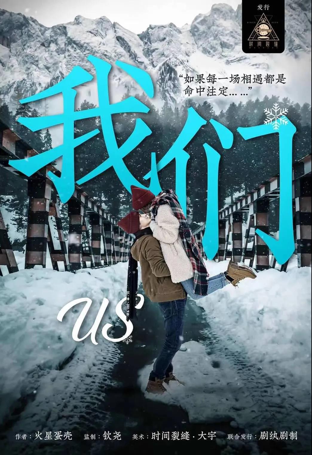 《我们》剧本杀复盘凶手真相解析攻略解析