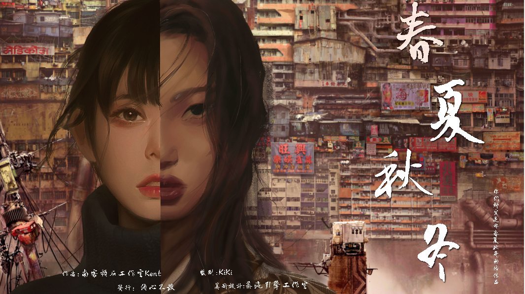 《春夏秋冬》剧本杀复盘剧透角色关系解析凶手