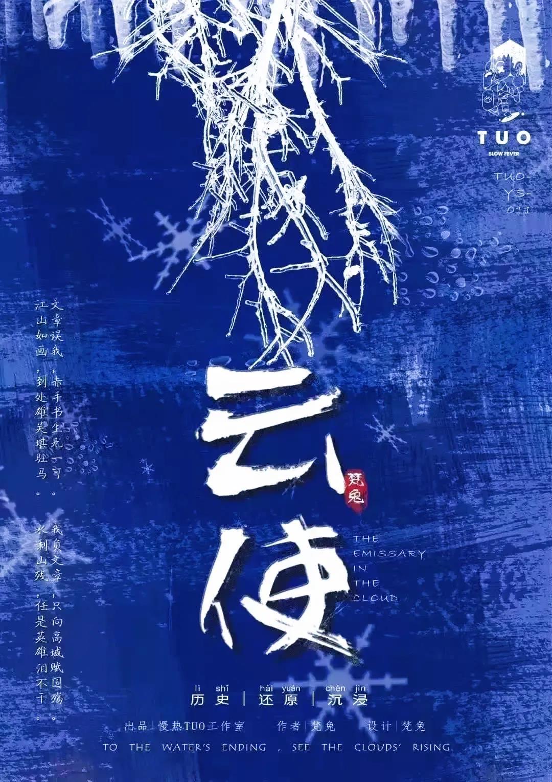 《你想和我在Switzerland谈场恋爱么》剧本杀复盘凶手线索揭秘真相解析