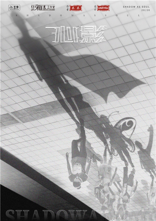 《心影》剧本杀复盘凶手答案线索揭秘结局剧透