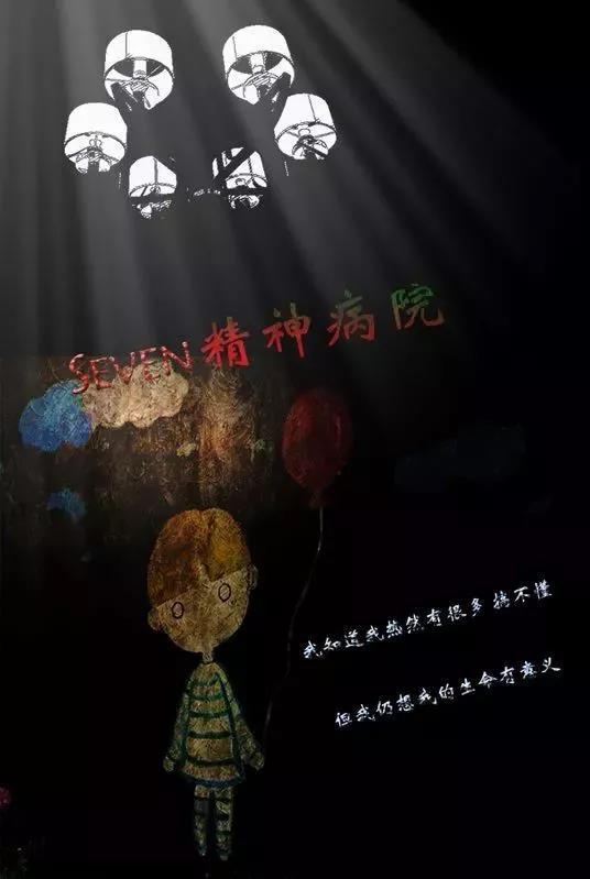 <b>《精神病院》剧本杀复盘人物线索攻略凶手答案解析</b>
