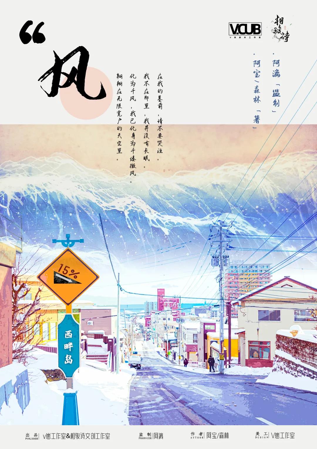 《风》剧本杀复盘凶手真相解析证据细节还原推理