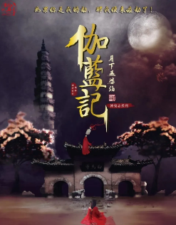 《月下孟婆汤2》剧本杀凶手是谁解析_故事复盘/结局线索推理