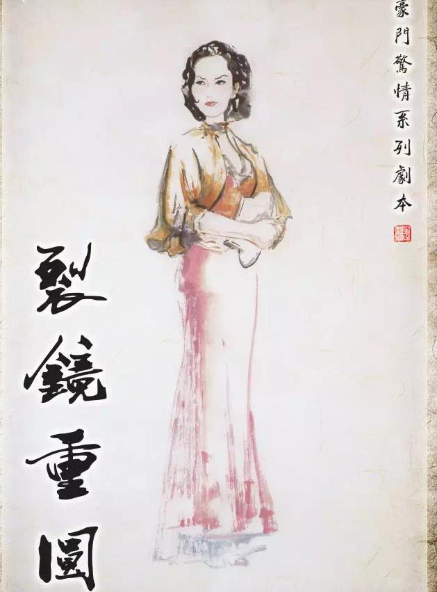 <b>《裂镜重圆》剧本杀凶手结局复盘剧情解析</b>