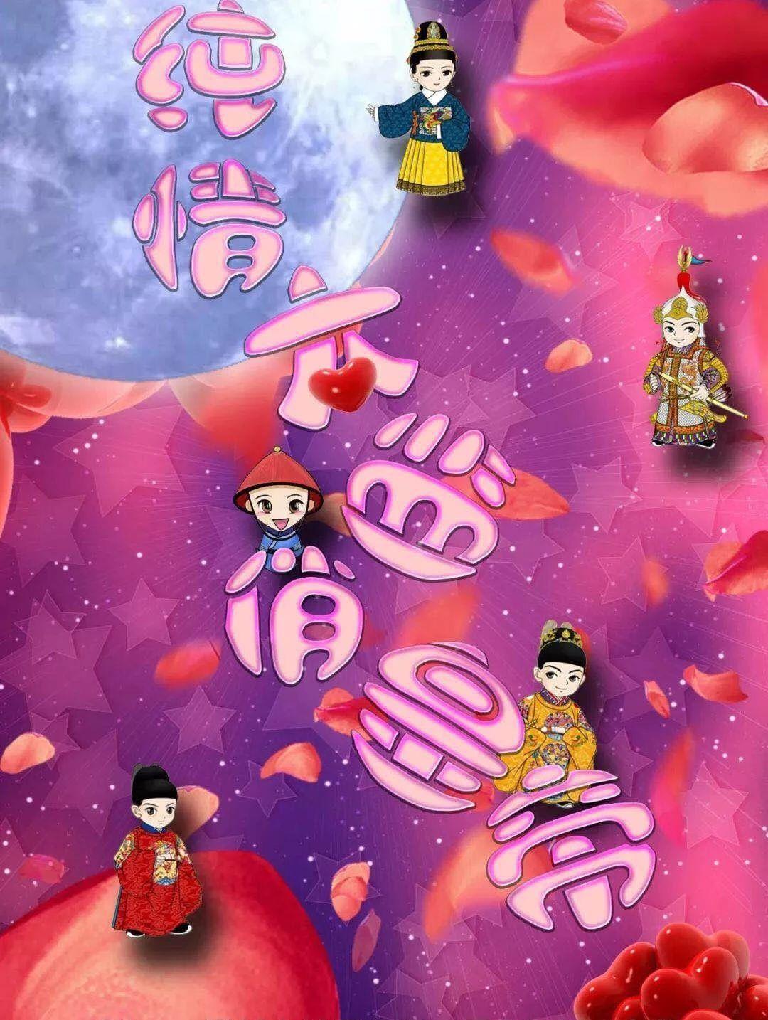 <b>《纯情太监俏皇帝》剧本杀凶手动机剖析剧情线索复盘</b>