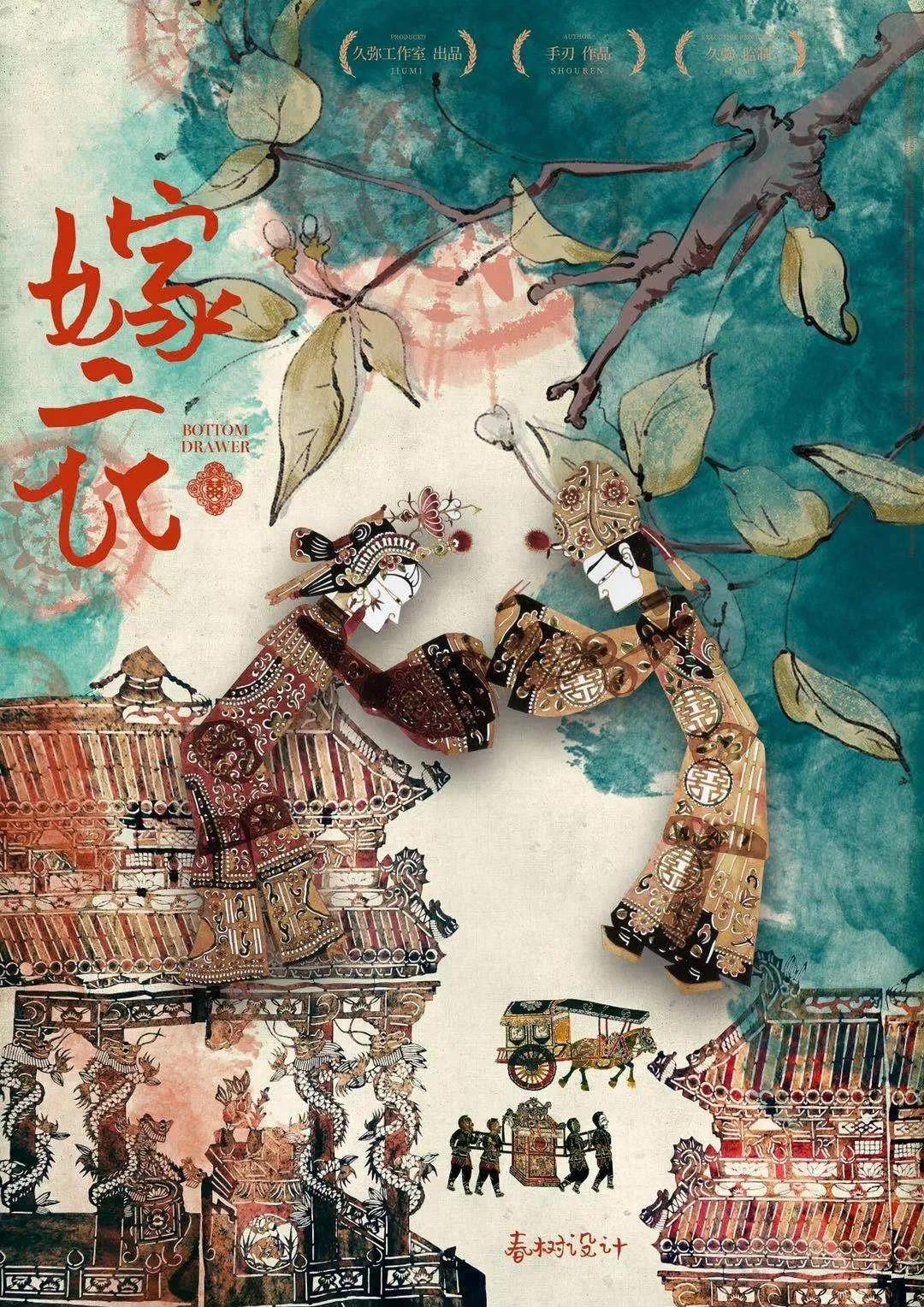 《嫁衣》剧本杀复盘凶手剧透亮点特色简介