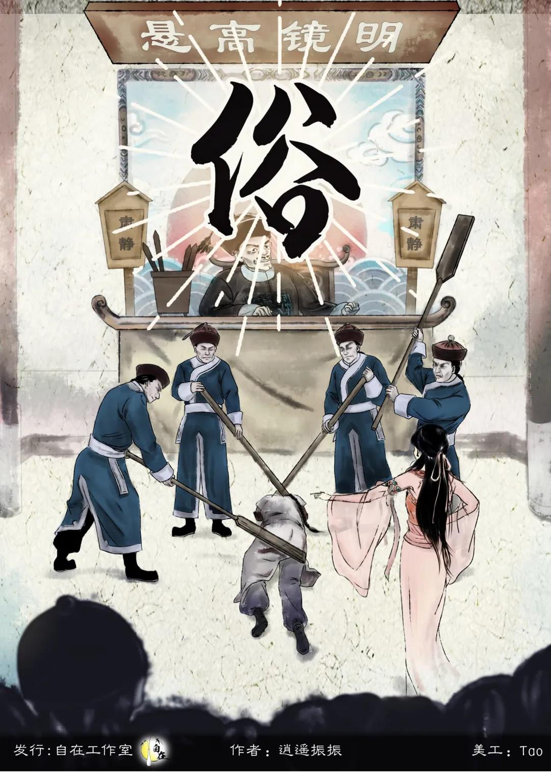 《俗》剧本杀复盘凶手剧透攻略玩本技巧揭秘