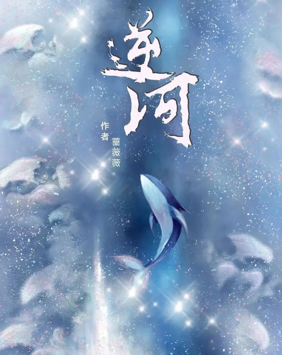 <b>《逆河》剧本杀凶手密码剖析案件亮点剖析</b>