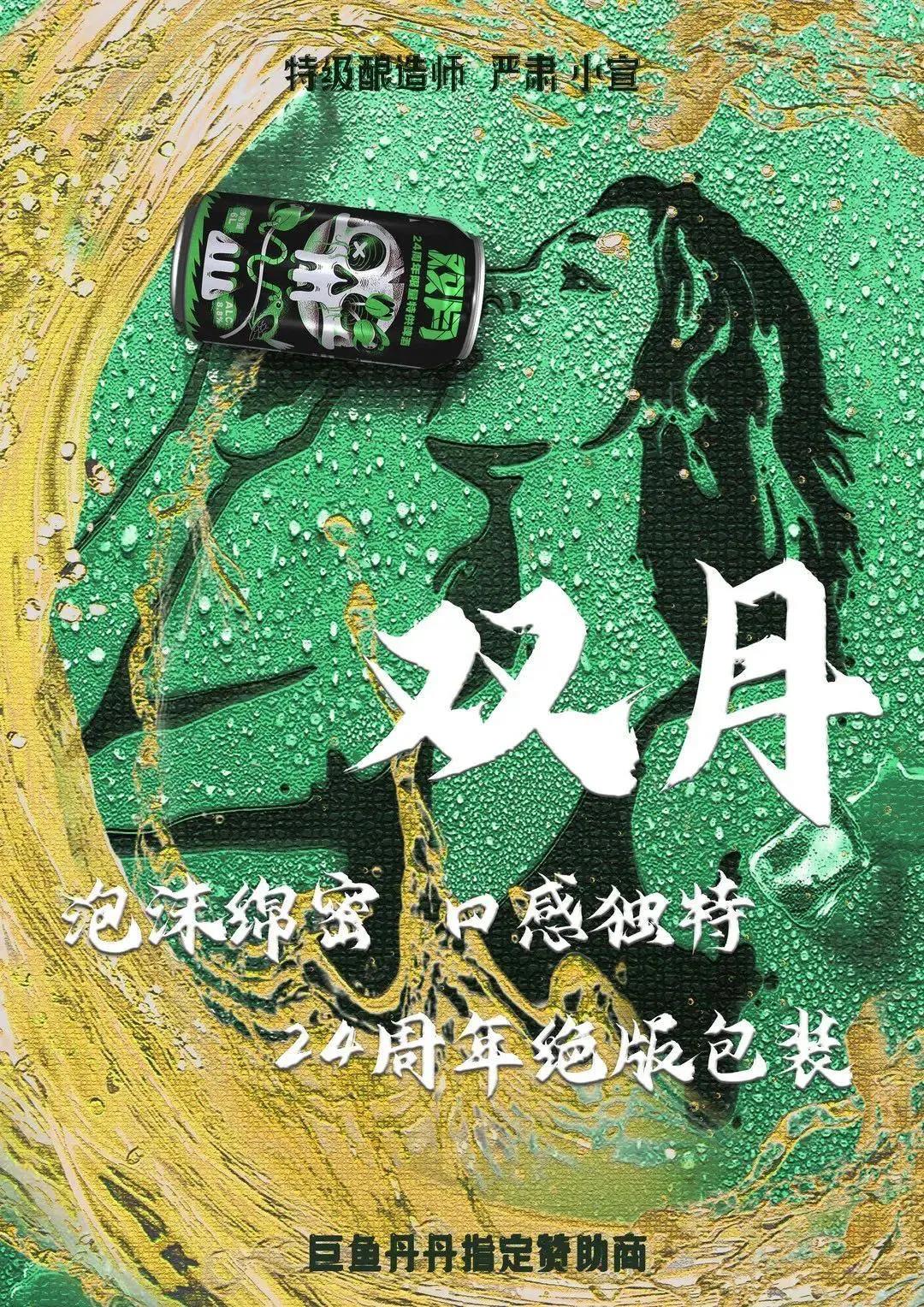《双月》剧本杀案件动机分析凶手密码复盘