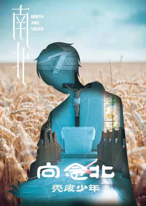 《南北》剧本杀剧情演绎技巧凶手真相解析复盘