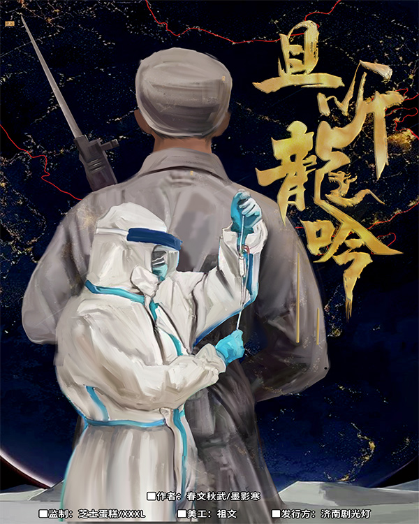 《且听龙吟》剧本杀复盘证据细节介绍+凶手动机密码