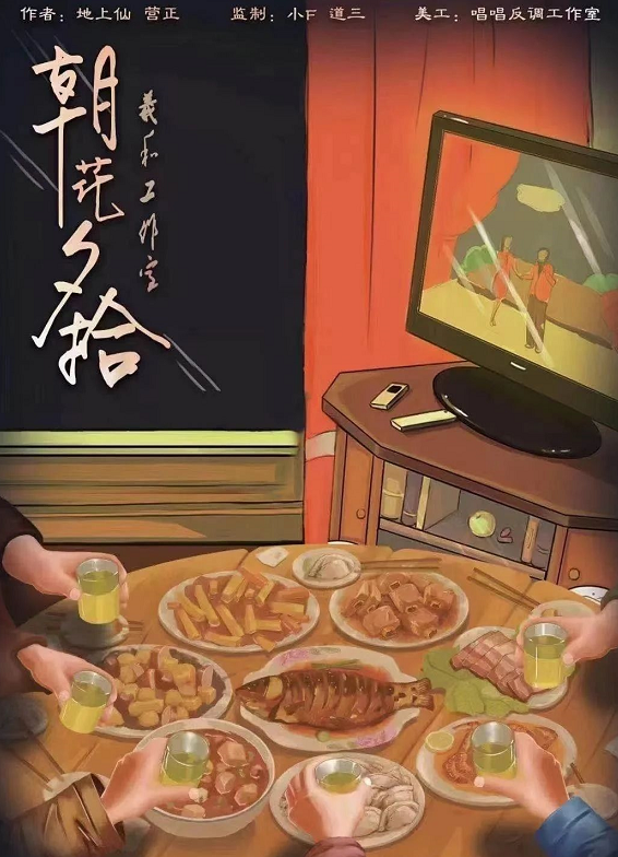 《朝花夕拾》剧本杀凶手复盘结局测评证据密码答案动机
