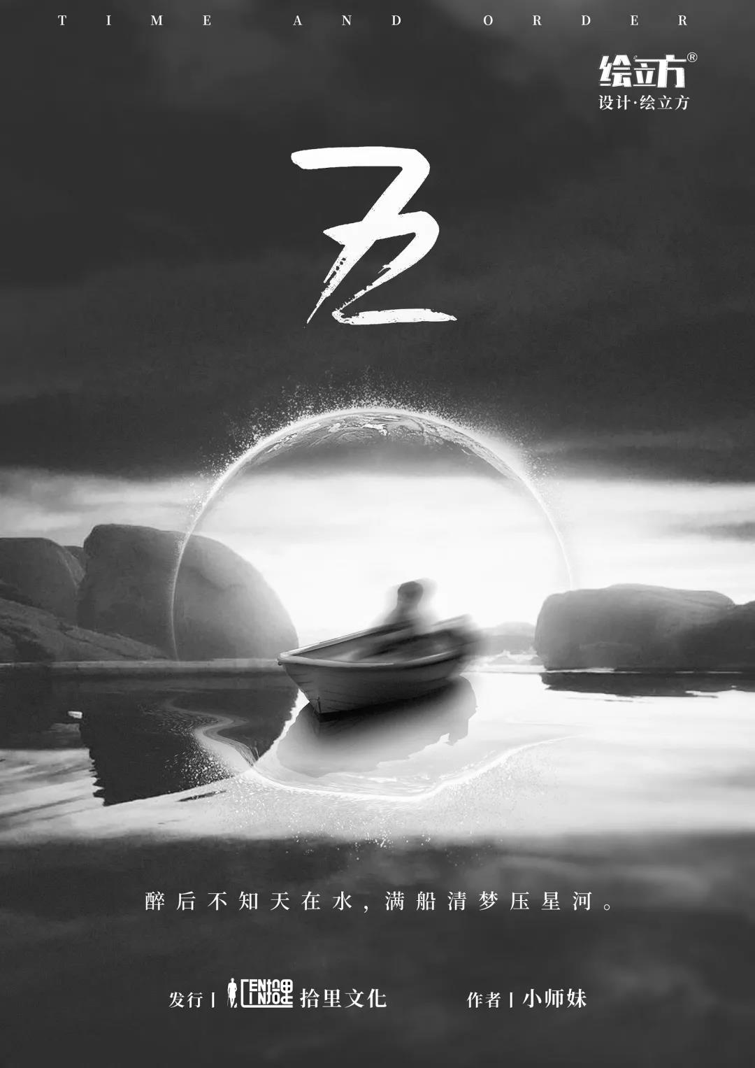 《72》剧本杀复盘线索证据+凶手是谁真相如何