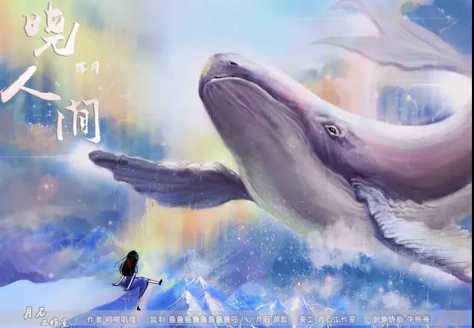 <b>《晓人间2落月》剧本杀案件剧情测评攻略凶手动机复盘</b>