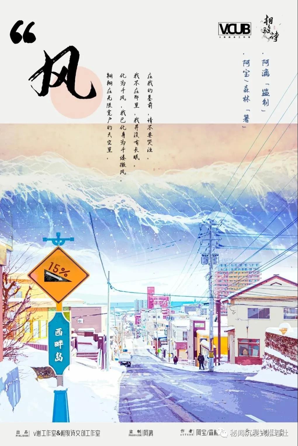 <b>《风》剧本杀凶手结局剧透案件真相复盘</b>