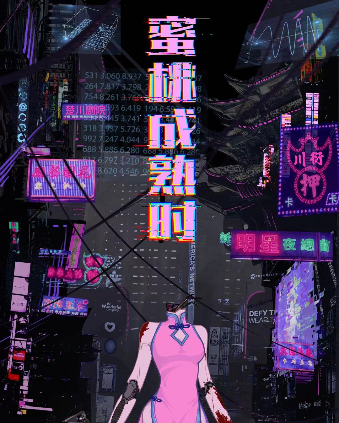 《蜜桃成熟时》剧本杀复盘解析故事还原谁是凶手案情推理