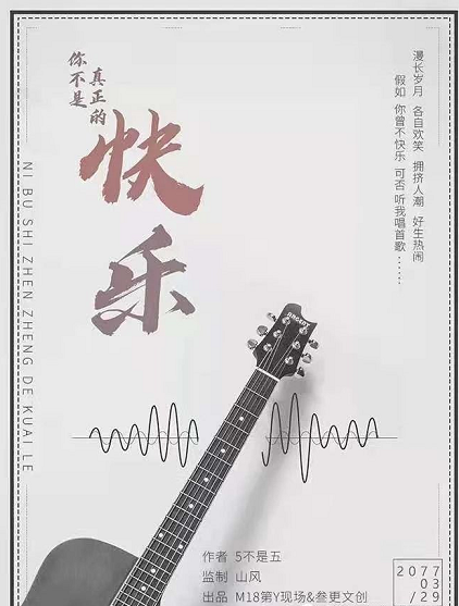 《你不是真正的快乐》剧本杀复盘案件密码凶手证据推理