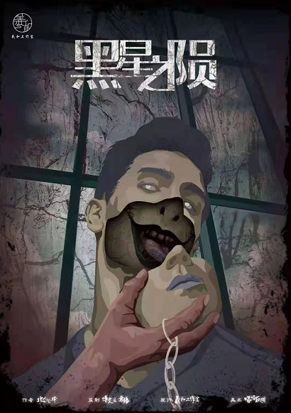 <b>《黑星之陨》剧本杀故事真相还原凶手是谁复盘</b>