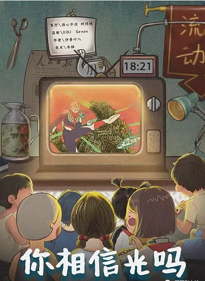 <b>《你相信光吗》剧本杀案件剧情剖析凶手线索复盘</b>