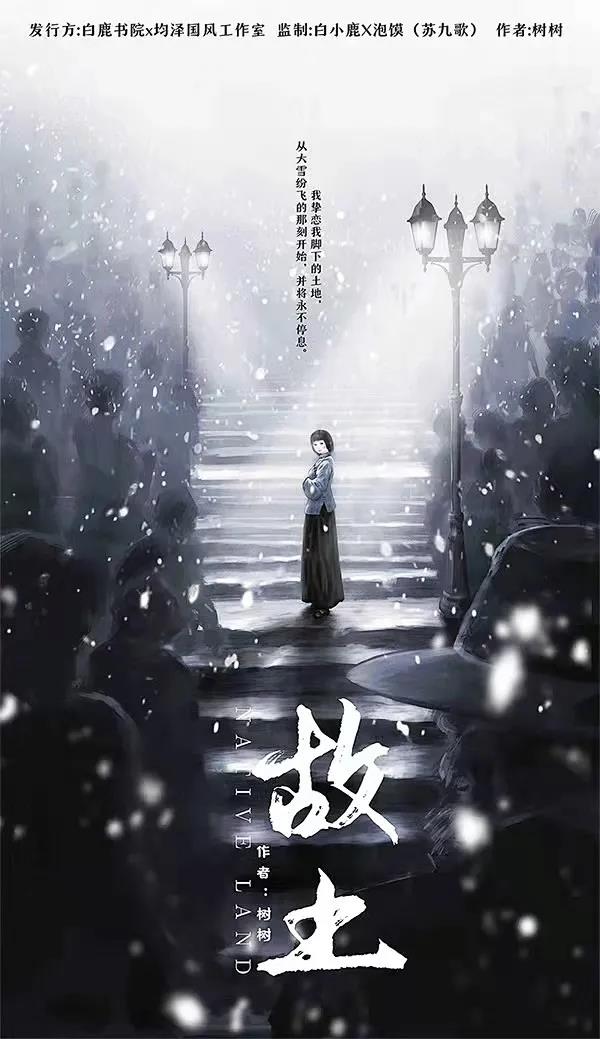 <b>《故土》剧本杀凶手复盘证据测评亮点+密码答案动机</b>