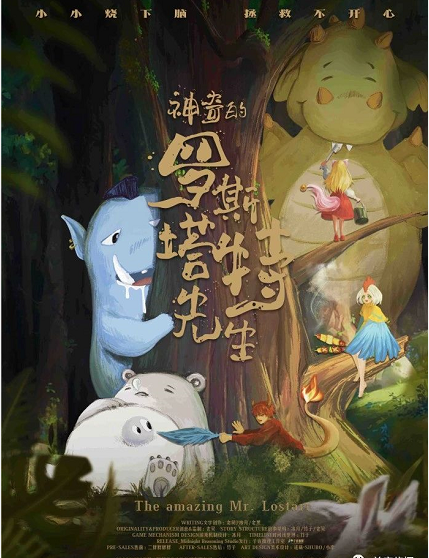 <b>《神奇的罗斯塔特先生》剧本杀案件剧情测评攻略凶手是谁复盘</b>