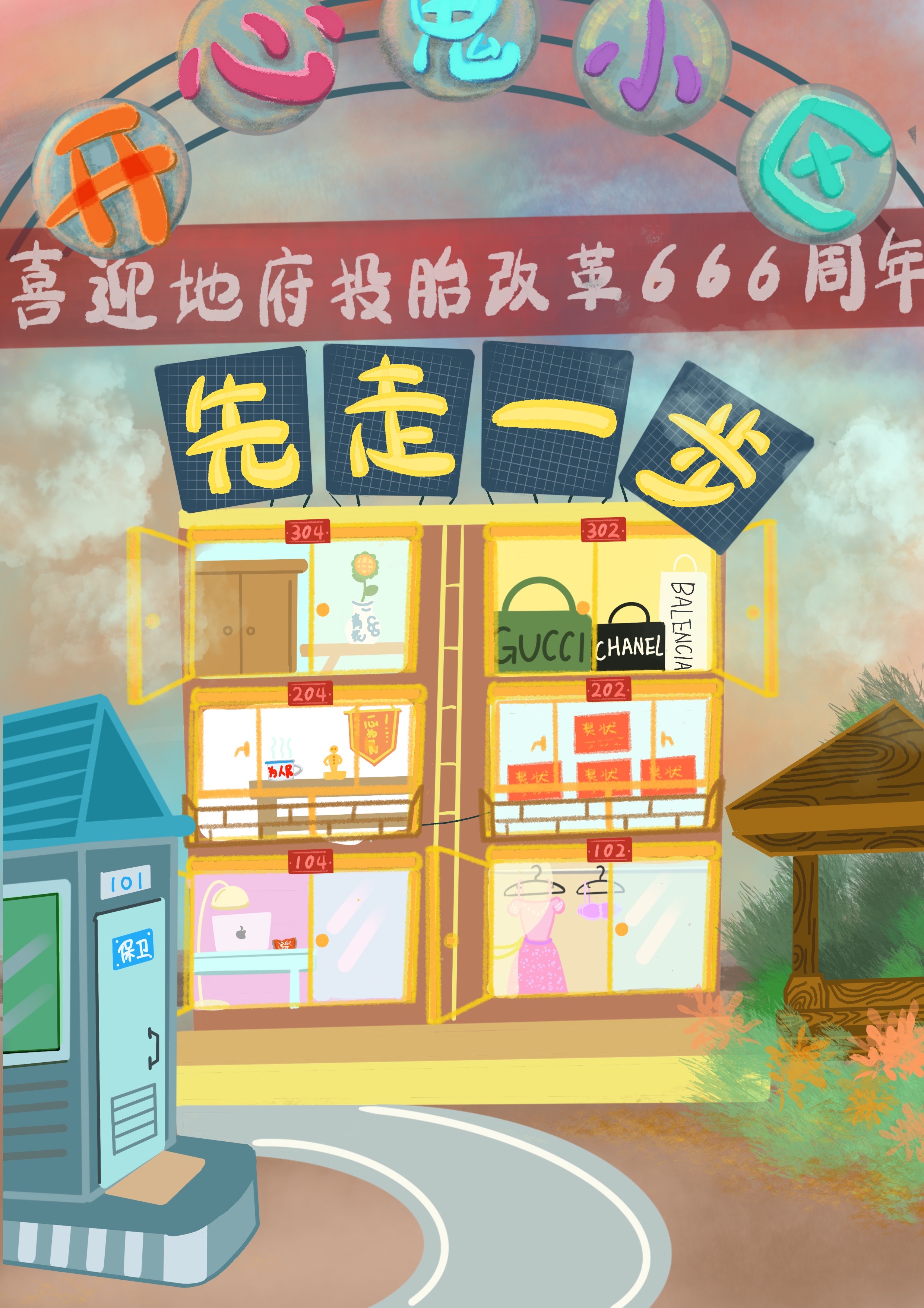 《先走一步》剧本杀复盘评价结果剖析凶手案情推理