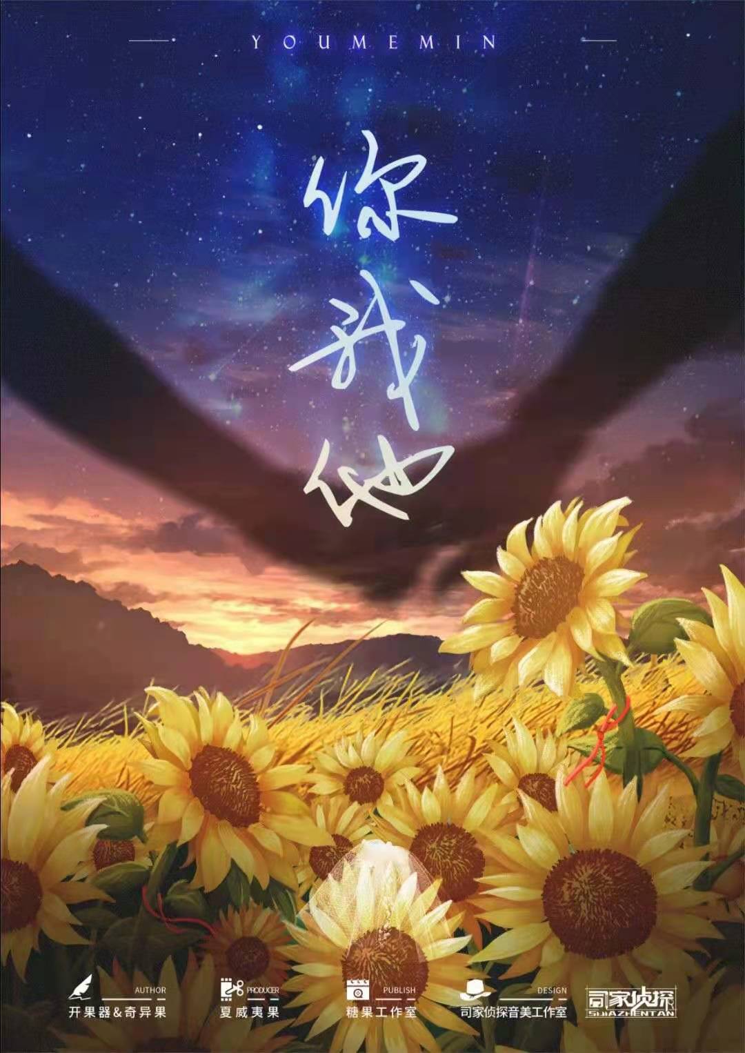 《你我他》剧本杀复盘测评亮点谁是凶手真相结局
