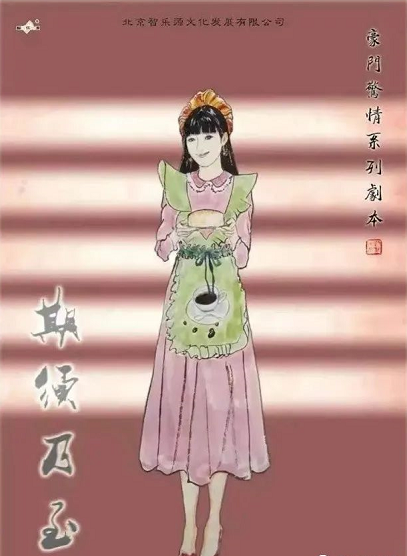 <b>《豪门23期须乃至》剧本杀案件人物介绍凶手密码复盘</b>