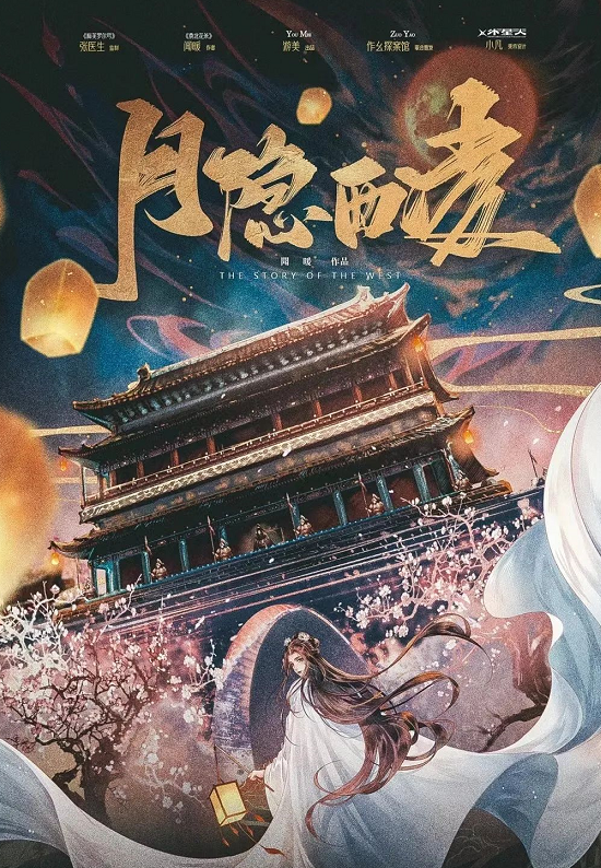 《桑北花杀2月隐西凌》剧本杀复盘故事还原+凶手作案手法动机