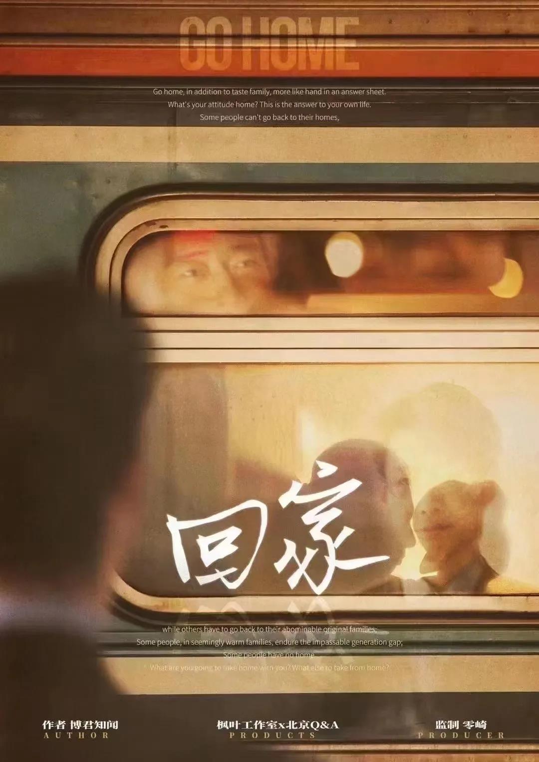 《回家》剧本杀复盘线索证据谁是凶手盘凶思路揭秘