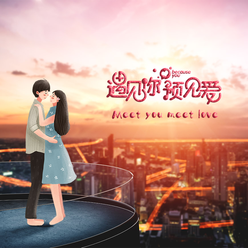 《遇见你预见爱》剧本杀凶手复盘结局真相剧透疑点解惑