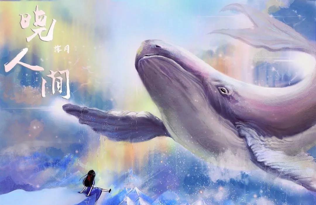 《晓人间2落月》剧本杀故事真相剖析复盘凶手答案