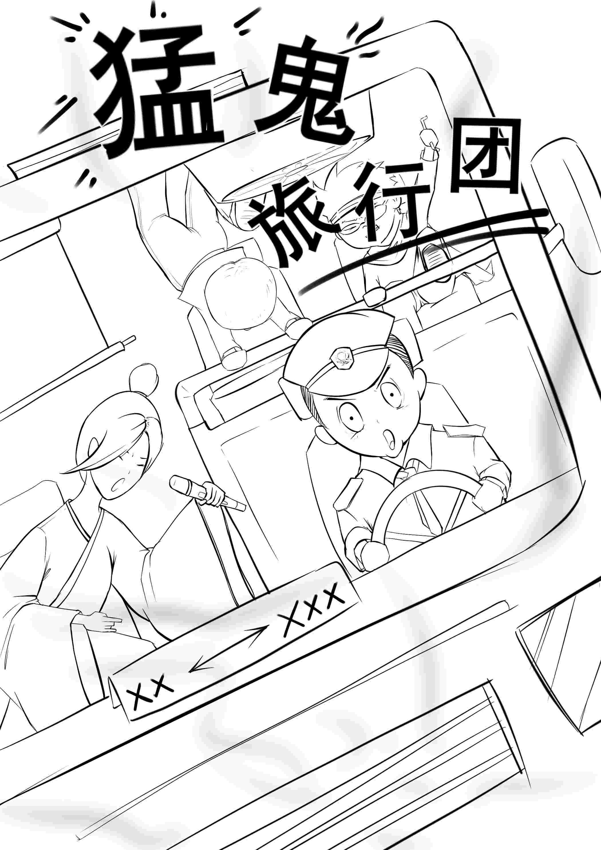 《猛鬼旅行团》剧本杀真相证据细节介绍+凶手是谁案件复盘