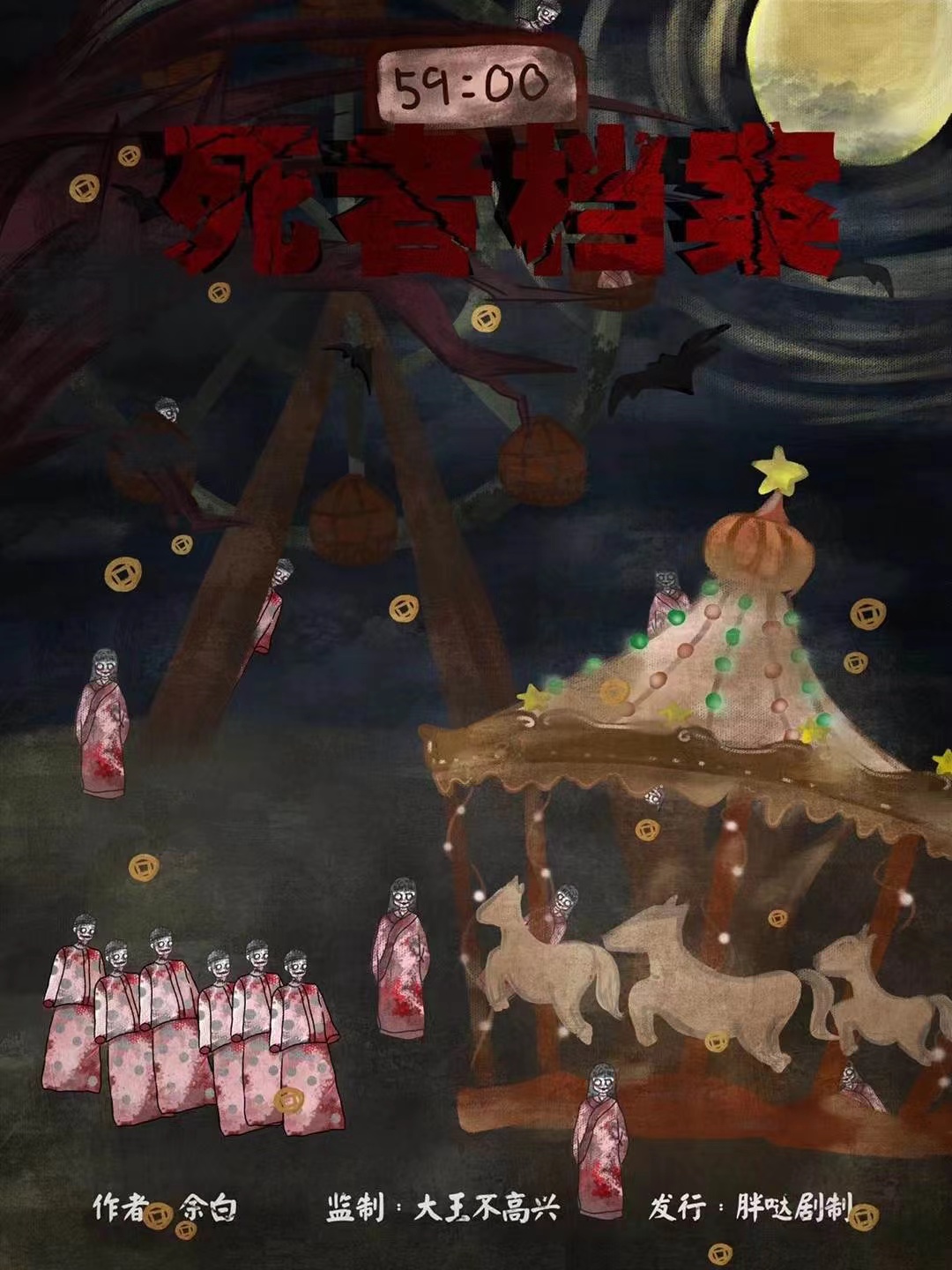 《死者档案》剧本杀凶手复盘结局真相剧透测评亮点