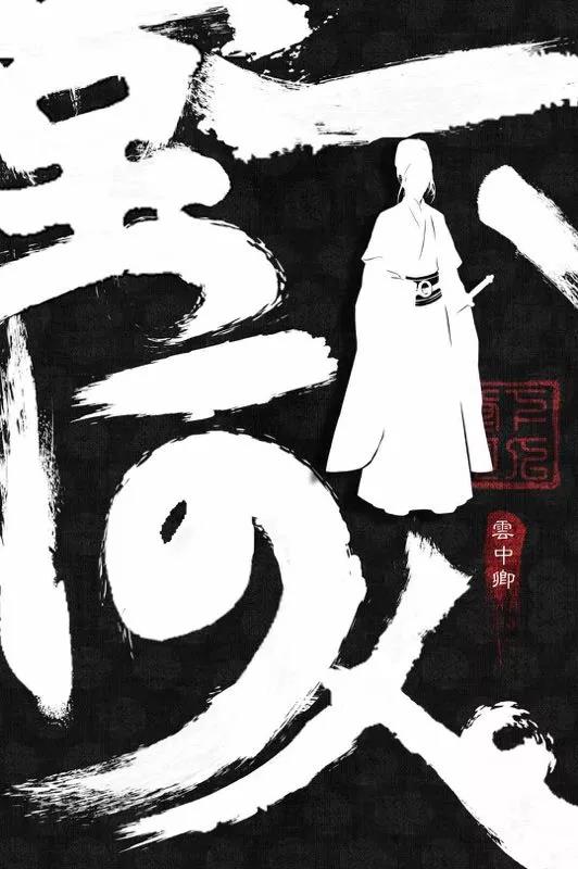 《堂下何人》剧本杀案件线索推理凶手线索复盘