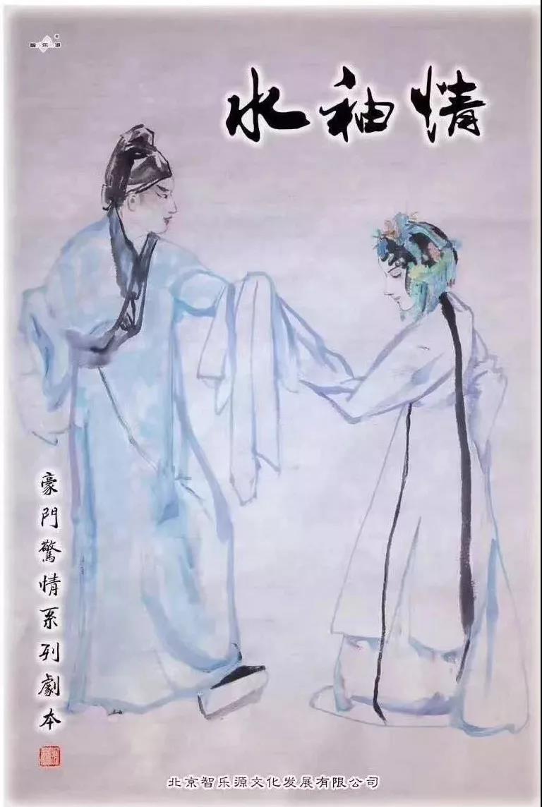 《水袖情》剧本杀案件动机复盘凶手密码推理