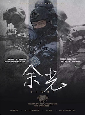 《余光》剧本杀真相证据细节介绍+凶手是谁故事复盘