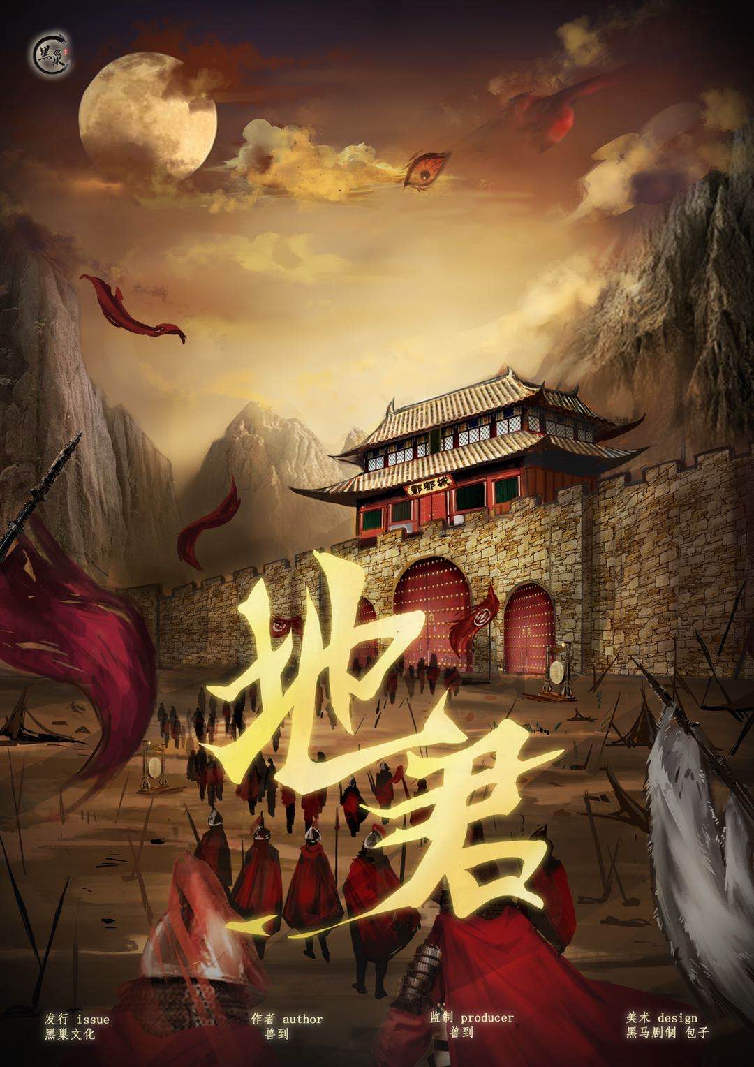 <b>《地君》剧本杀故事还原复盘凶手是谁锁凶线索</b>