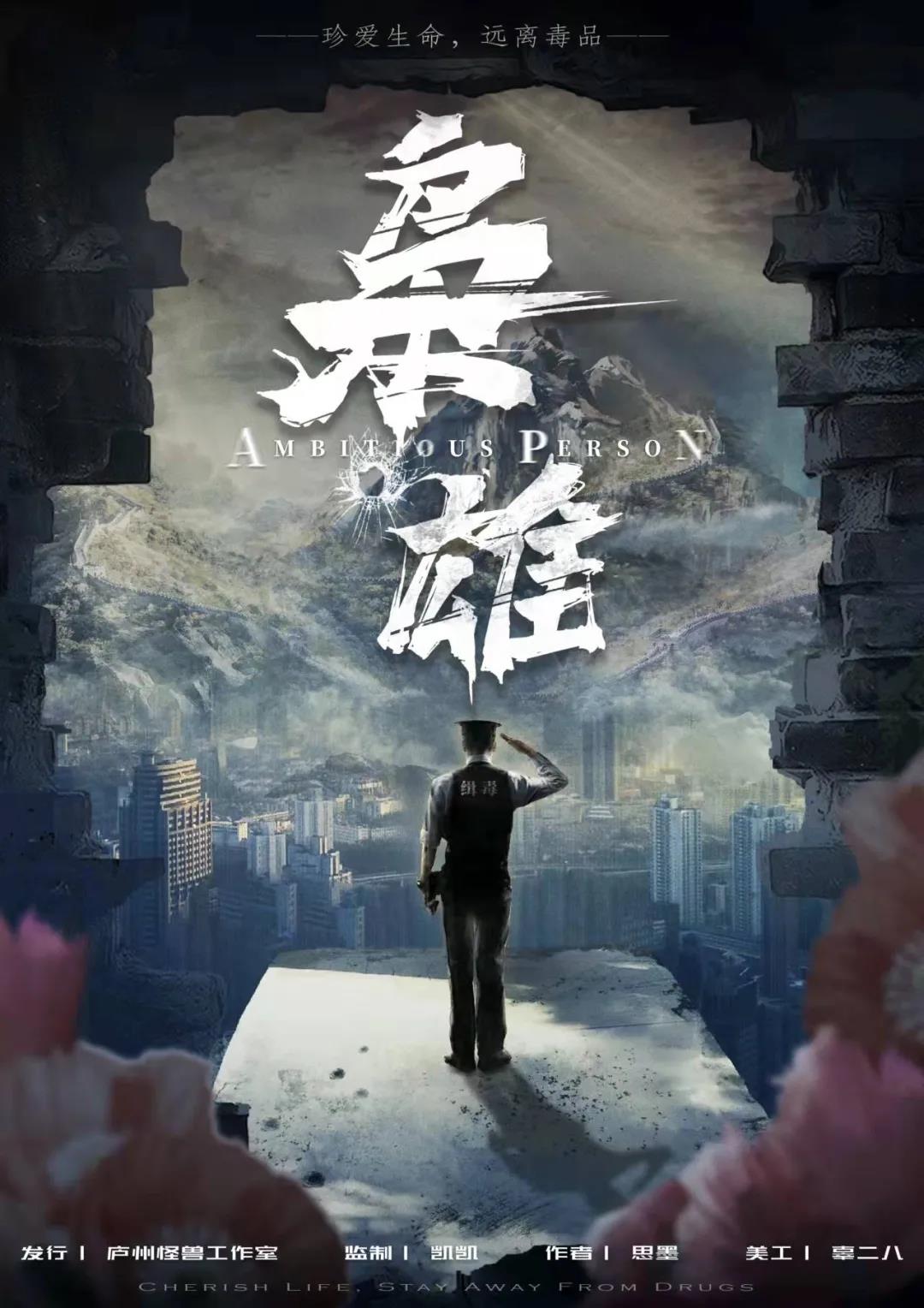 <b>《枭雄》剧本杀复盘特色亮点评价凶手是谁疑点解析</b>
