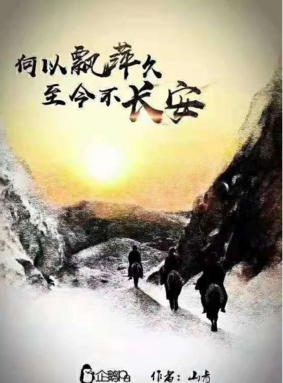 《飘萍长安》剧本杀案件剧情剖析凶手是谁复盘