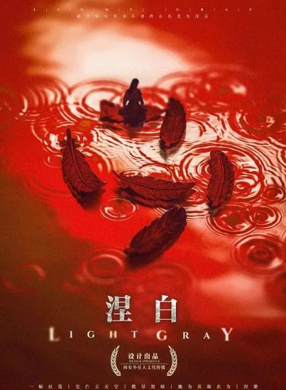 《涅白》剧本杀案件密码剧透凶手真相复盘