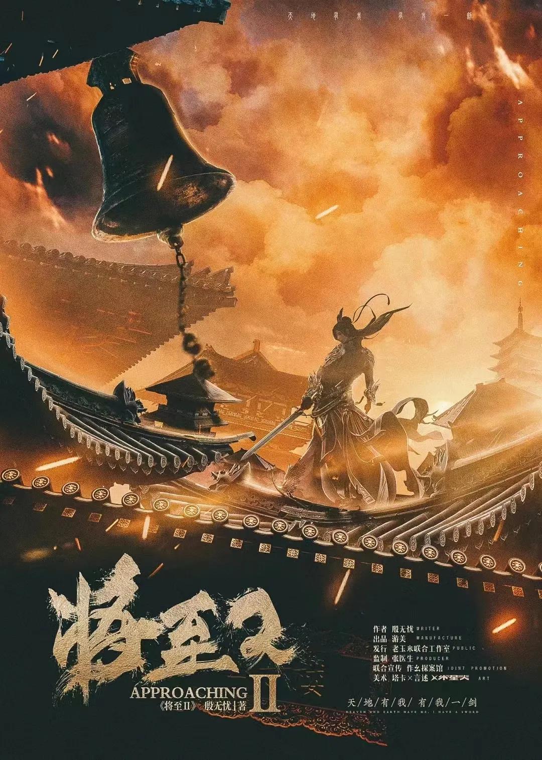 <b>《将至2》剧本杀复盘谁是凶手疑问解答玩家攻略</b>