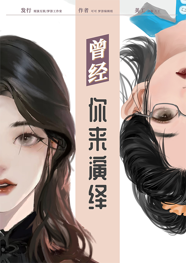<b>《曾经》剧本杀复盘问题答案密码解析+谁是凶手真相结局</b>